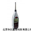 3M QUEST Soundpro DL-2噪声频谱分析仪