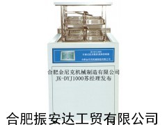 JK-DYJ1000型医用升降式煮沸槽