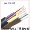 KVV控制电缆新价格
