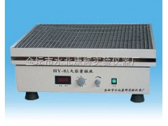 HY-8A大容量振荡器价格，HY-8A振荡器，振荡器厂家