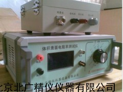数字超高组测试仪，微电流测试仪，体积电阻率表面电阻率测定仪，
