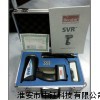 SVR手持式电波流速仪，SVR价格，SVR电波流速仪代理，