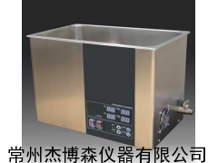 US20480DH超声波清洗器，超声波清洗器价格