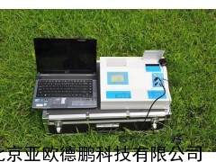 土壤水质综合分析仪/土壤养分水份测定仪