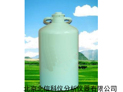 便携式液氮罐 手提式液氮罐