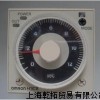 日本欧姆龙时间继电器/OMRON时间继电器