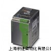 QUINT-PS-3X400-500AC/24DC/5 电源