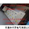 柳市CJR-250KW四行中文显示软起动柜