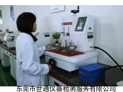 广州增城仪器计量设备校准检测机构