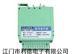信号调节器，PCIR,LD-PCIR
