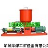 BFK-10/2.4山西矿用注浆封孔泵
