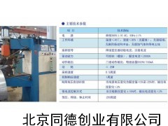 TCW-33F點(diǎn)焊機(jī)控制器