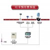 濰坊潤澤自動化做濱州淄博臨沂棗莊蒸汽IC卡預(yù)付費系統(tǒng)