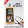 超声波测厚仪AR850+价格北京金泰科仪批发零售 