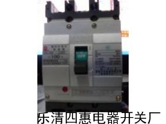 CM3-250M/3300塑壳断路器销往北京