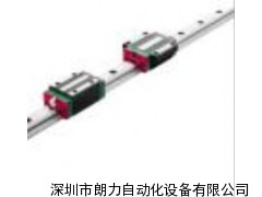 台湾上银直线导轨HG系列-滚珠式