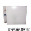 供应北京高温鼓风干燥箱，400℃高温烘箱容积30升