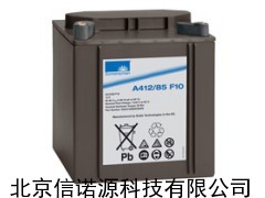 吉林阳光蓄电池A412/180A规格/报价