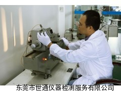 惠州惠阳仪器计量设备校准检测机构