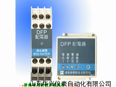 DFP配電器，配電器廠家直銷