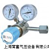 不锈钢高纯气体减压器，高纯气体减压器，316L高纯气体减压器