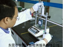 惠州镇隆仪器计量设备校准检测机构