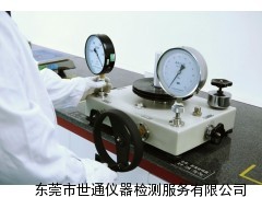 惠州新墟仪器计量设备校准检测机构