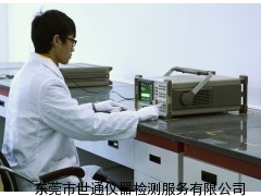中山五桂山仪器计量设备校准检测机构