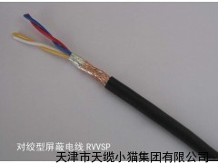 KVVP塑料屏蔽控制电缆价格