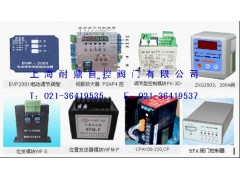 RPC-101,RPD-102，HUK2010A
