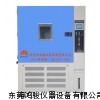 高低温试验箱哪家好、高低温试验箱操作规格、高低温试验箱质量