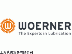 代理销售德国WOERNER润滑泵，WOERNER油气分配器