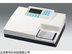 MHY-06015江西三聚氰胺检测仪（三）