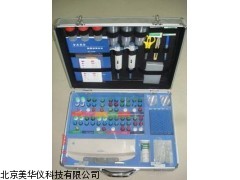 MHY-06009江苏食品安检测箱