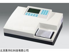 MHY-05985上海药物残留检测仪