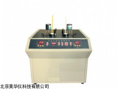 MHY-05898 上海倾点测定仪，测定仪