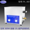 厂家直销超声波清洗机 PL-J60 实验室洗仪器 喷头清洗机