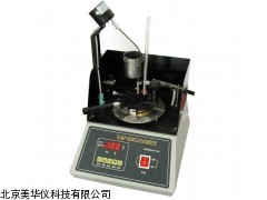 MHY-05867河南石油产品闪点测定仪（马丁闭口杯法）