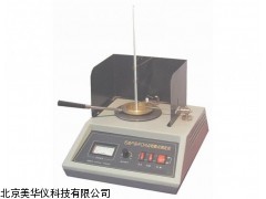 MHY-05862武汉石油产品闪点与燃点测定仪