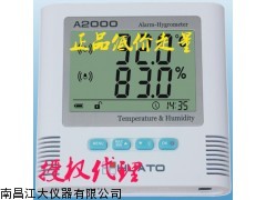 江西华图A2000，江西报警温湿度表，江西华图A2000