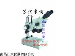 桂林桂光XTL--100/300/400视显微镜