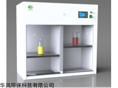 湖北省净气型储药柜，净气型药品柜