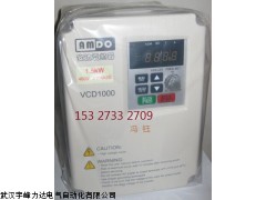 安达变频器浙江慈溪代理商,VCD1000-1.5KW