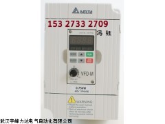 中达变频器VFD007M21A,中达电通DELTA