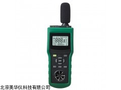 MHY-05574江苏多能环境检测仪，环境检测仪