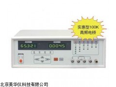 MHY-05476江西LCR数字电桥，数字电桥