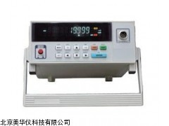 MHY-05474 山西直流低电阻测量仪，电阻测量仪
