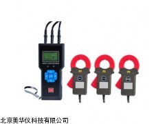 MHY-05317 江西三通道漏电流，电流监控记录仪