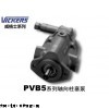PVB5系列轴向柱塞泵，美国VICKERS油泵，柱塞泵