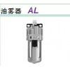 AL30-03-A日本SMC油雾器东莞出售